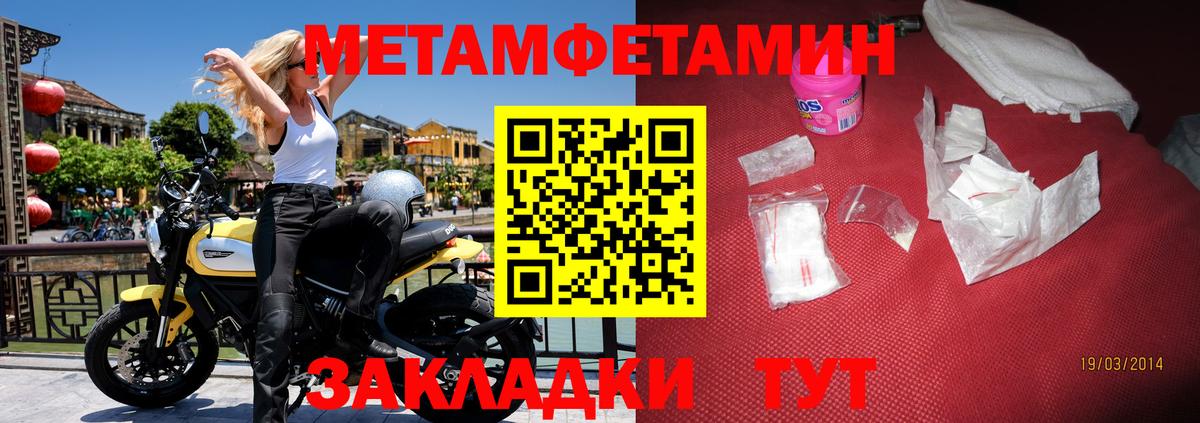 АМФЕТАМИН  АМФ 98%  Вход с VPN  Amphetamine  Реж 