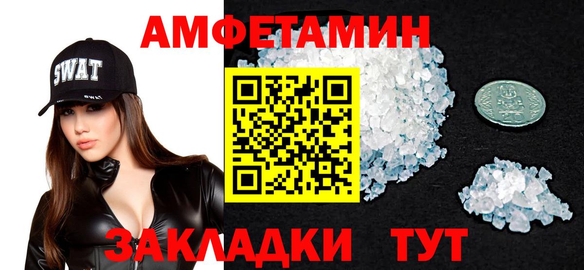 Amphetamine 97% Реж