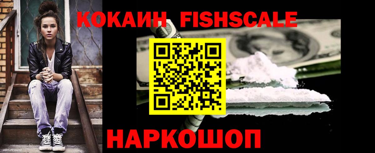 Кокаин Эквадор  Вход с VPN  Реж 
