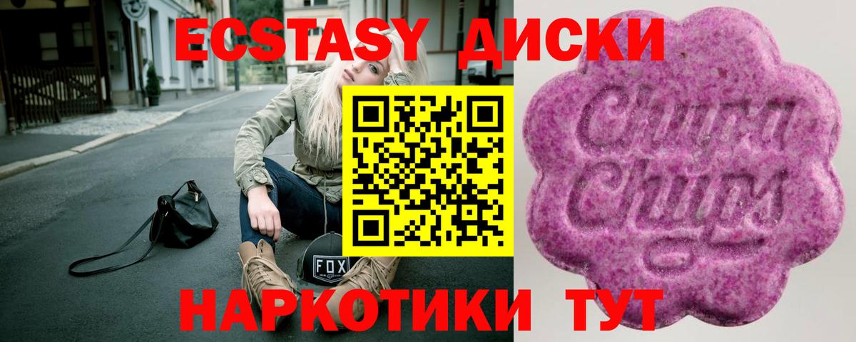 Ecstasy ешки  Вход с VPN  Экстази TESLA  Реж 