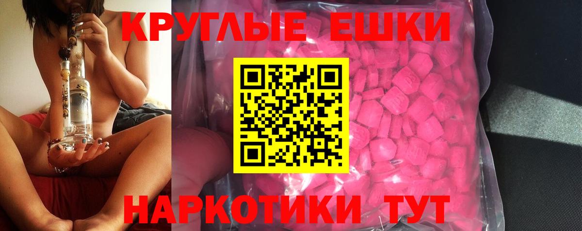 Ecstasy TESLA Реж