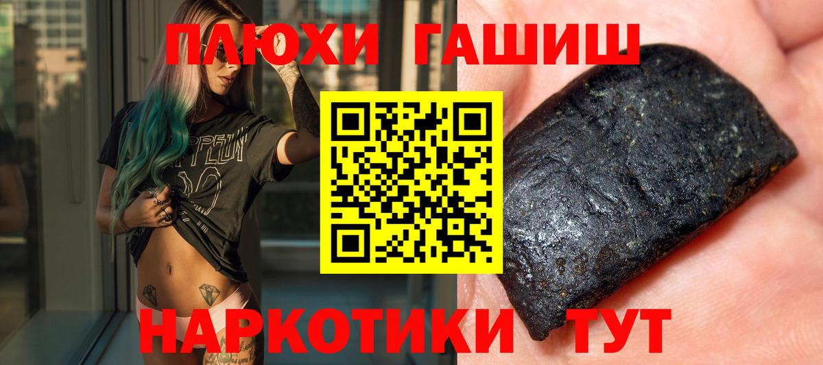 ГАШИШ AMNESIA HAZE  Вход с VPN  Реж  ГАШИШ убойный 