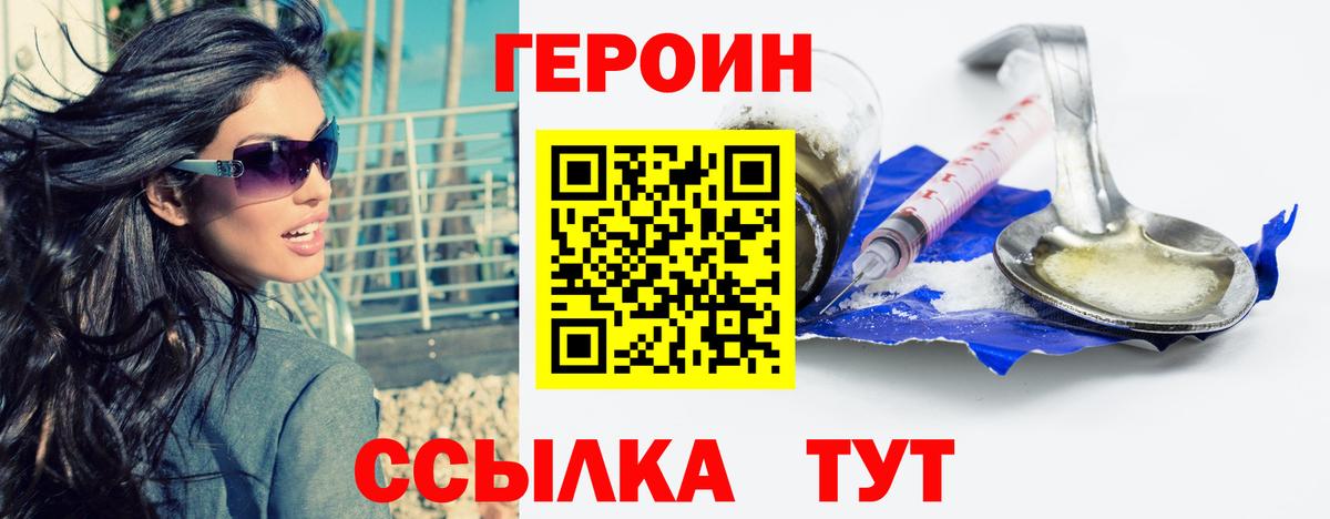 Героин  Вход с VPN  Реж  Героин Афган 