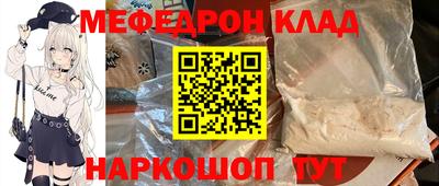 каннабис Славянск-на-Кубани