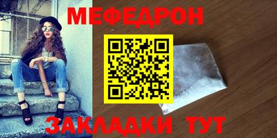 марки nbome Сланцы