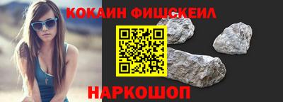 марки nbome Сланцы