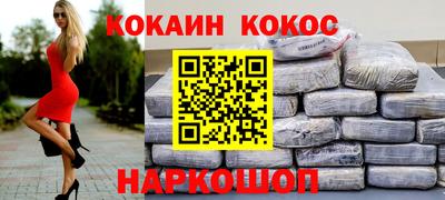 марки lsd Севастополь