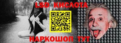 таблы Свободный