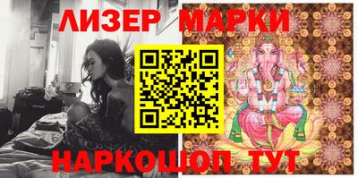 марки lsd Севастополь
