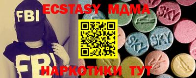 каннабис Славянск-на-Кубани