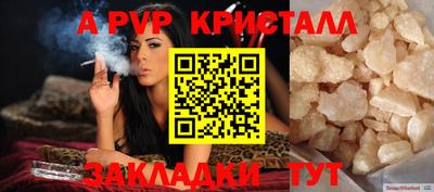 скорость mdpv Северобайкальск