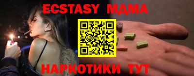марки lsd Севастополь