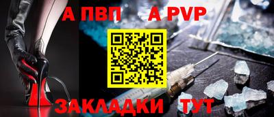 таблы Свободный