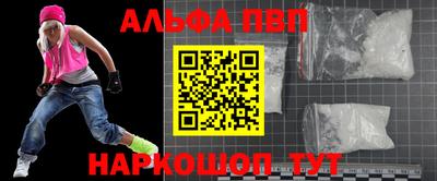 марки lsd Севастополь