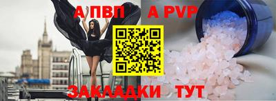 марки nbome Сланцы