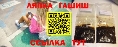 каннабис Славянск-на-Кубани