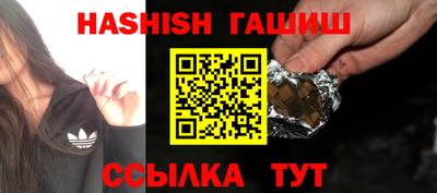 марки nbome Сланцы