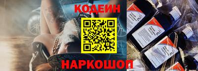 марки nbome Сланцы