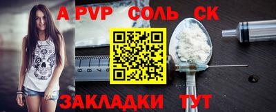 jwh Славгород