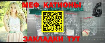 каннабис Славянск-на-Кубани