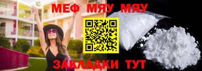 марки nbome Сланцы
