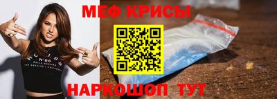 марки nbome Сланцы