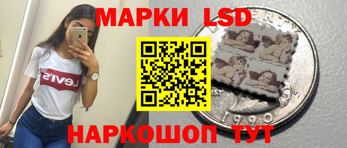 LSD-25 экстази ecstasy Реж