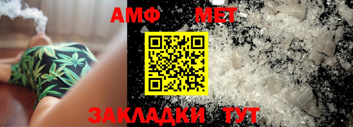 Реж  МЕТАМФЕТАМИН мет  Вход с VPN 