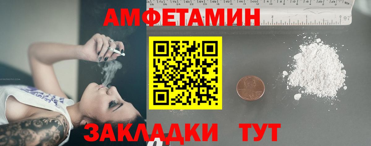 МЕТАМФЕТАМИН витя Реж