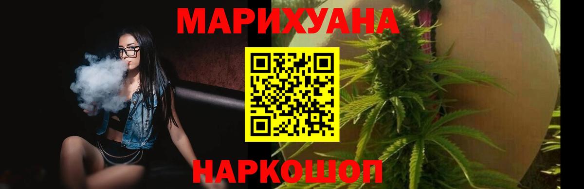 Марихуана SATIVA & INDICA Реж